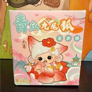 Qingqiu Nine-Tailed Fox collectible blind box toy NEW SEALED